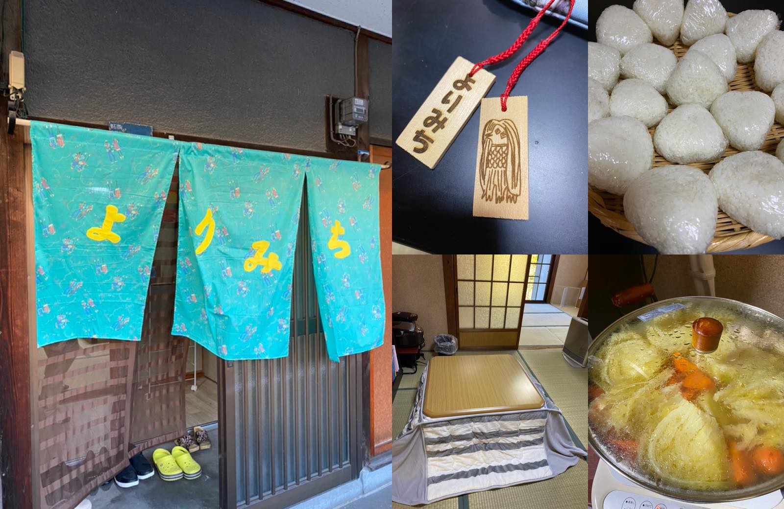 よりみちコラージュ